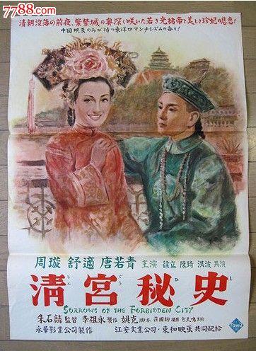 高中毕业证遗失学历证明书