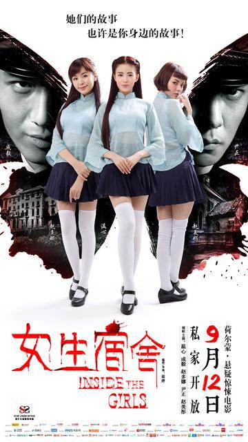 福井大学文凭